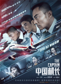 好老师